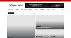 Desktop Screenshot of livenewsbd.com